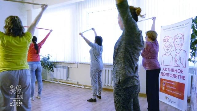 ГИМНАСТИКА 60+ смотреть онлайн