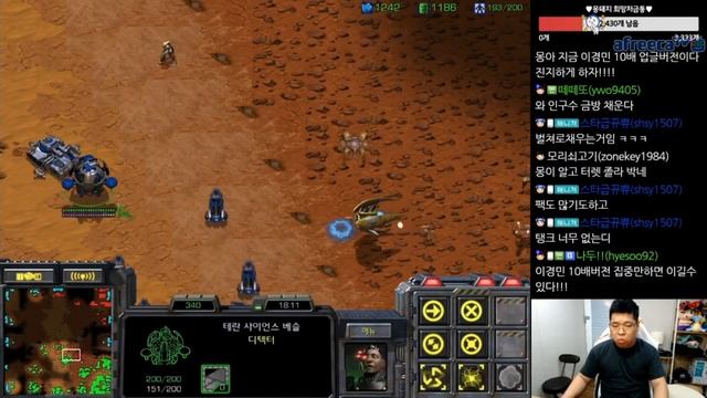 스타1 StarCraft Remastered 1:1 (FPVOD) Mong 윤찬희 (T) vs BeSt 도재욱 (P) Grand Line SE 그랜드라인SE смотреть онлайн