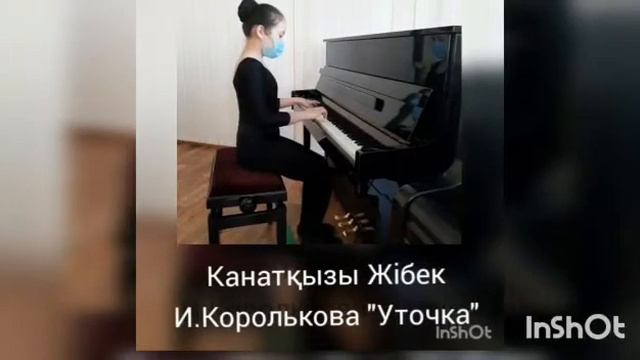 Контрольный урок по дисциплине " Общее фортепиано". смотреть онлайн