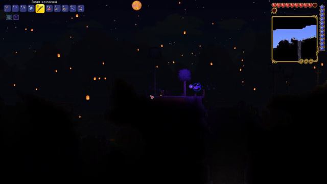 Terraria НА ЭКСПЕРТЕ .Бой с боссами. смотреть онлайн