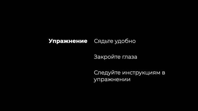 УПРАЖНЕНИЕ для проработки ОБИДЫ | ИЗБАВЬСЯ от ОБИДЫ раз и навсегда! смотреть онлайн