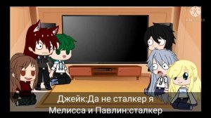 Реакция Бэч на тик ток 2/?