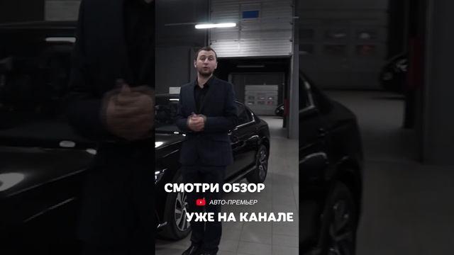 Обзор уже на канале?? #автообзор #volkswagen #volkswagenpassat смотреть онлайн