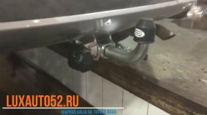 Фаркоп Galia (Галия) на Toyota RAV4 (Тойота Рав 4) Нижний Новгород