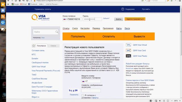 Радужная сад