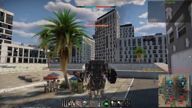 МАРАФОН СБОРКИ И НЕРФ ПЕХОТЫ | WAR THUNDER смотреть онлайн