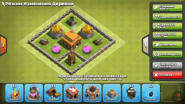 База для 3 тх |Clash of clans| смотреть онлайн