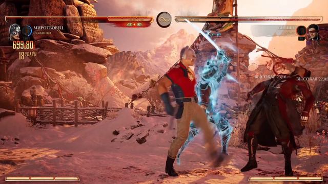 Peacemaker 100% Combo | Mortal Kombat 1 смотреть онлайн