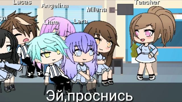(1/?)Мини-Фильм|Почему меня не кто не любит?|Gacha Life смотреть онлайн