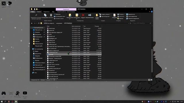 Как скачать и играть в Flash игры на ПК
