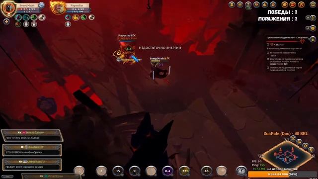 Лучший Ваншот билд в AlbionOnline