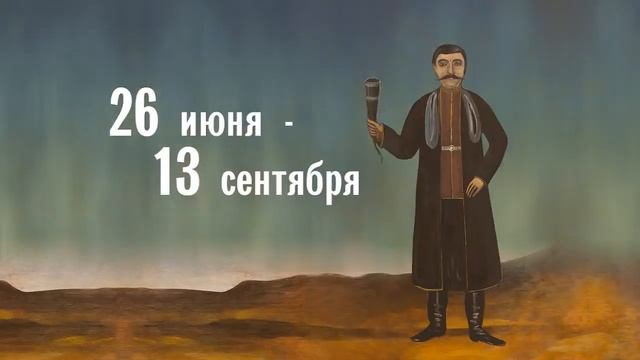 Нико Пиросмани (рекламный ролик) смотреть онлайн