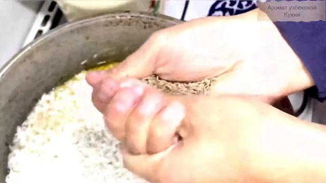 Узбекской плов! Готовим дома. Пошаговый рецепт .Царское блюдо смотреть онлайн