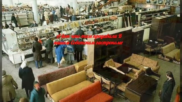 Магазины 80-х годов Запад в Недоумение смотреть онлайн