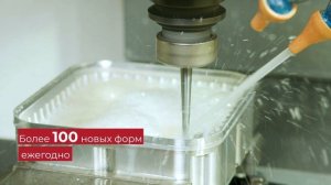 Компания "Комус-упаковка"