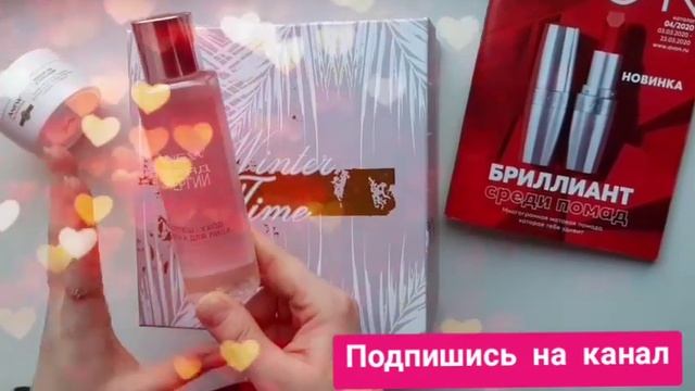 ТОП 3 продукта от avon смотреть онлайн