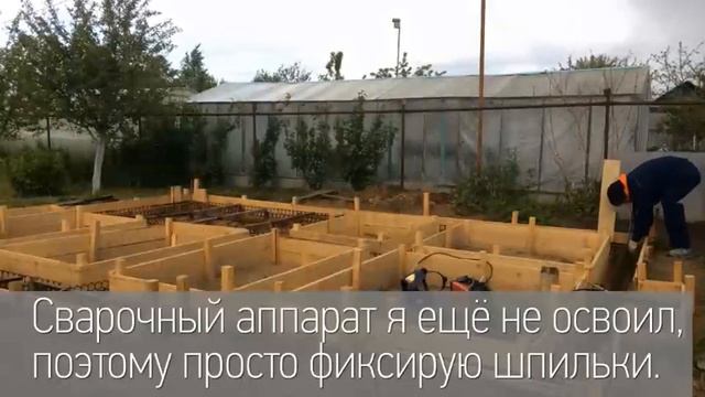Беседка 6х4 с кирпичным мангалом своими руками, часть 1, фундамент смотреть онлайн