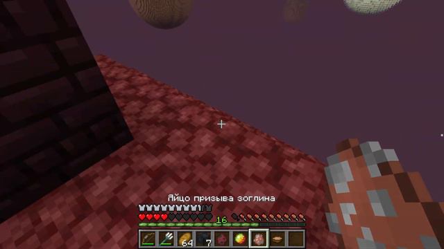 🔥 ФИНАЛ СЕРИАЛА ПЛАНЕТЫ МАЙНКРАФТ ❗ смотреть онлайн