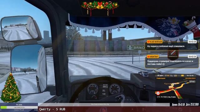 [?LIVE №237] ? Euro Truck Simulator 2 | Multiplayer ? | ❄️ Пришла зима ☃️ смотреть онлайн