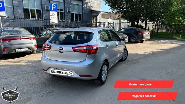 Автоподбор под ключ в Смоленске Kia Rio для Елены 04 08 23 смотреть онлайн