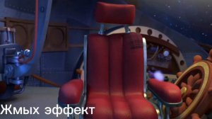 Скафандр мод, но с разными эффектами