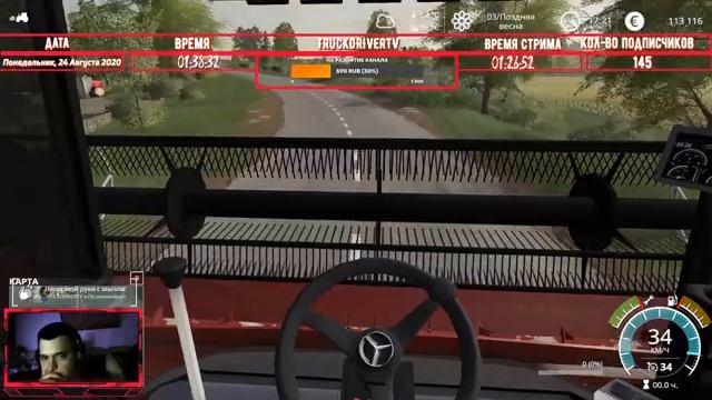 Farming Simulator 19 Карта(''СХ Рассвет'')№ 5(ночной стрим)24.08.2020 смотреть онлайн
