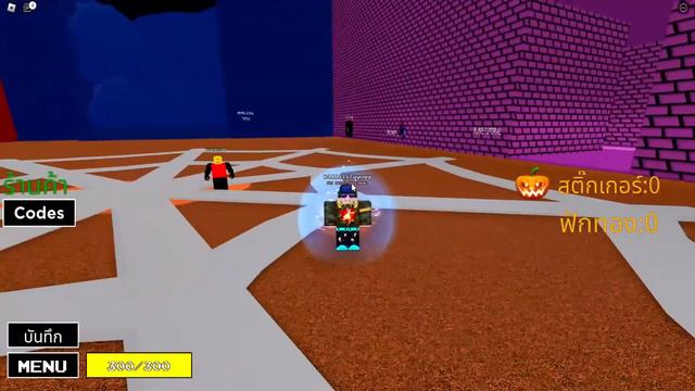 Halloween Undertale 3D Boss Battles Reaper Sans смотреть онлайн