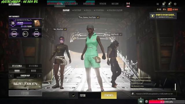 ночной PUBG(долгожданная Катя)? Катин ПУПОК смотреть онлайн