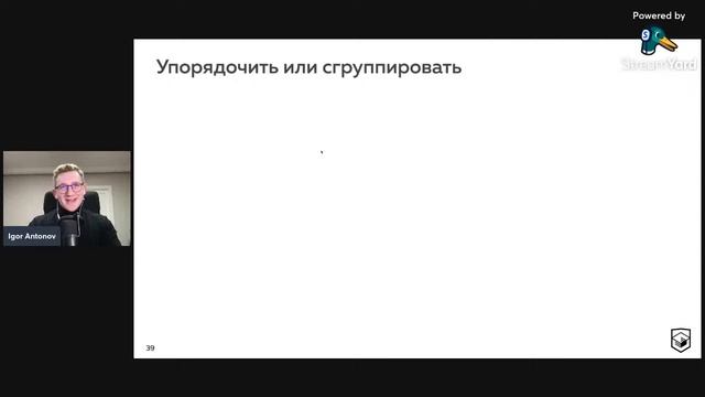 Проектирование REST API смотреть онлайн