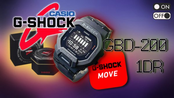 Casio G-Shock GBD-200