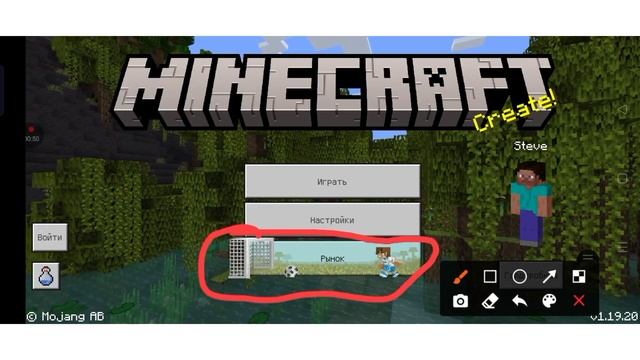 изменения Minecraft 1.0.0 до 19.20.0 смотреть онлайн