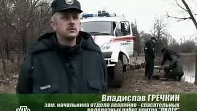 Спасатели МЧС ЛИДЕР