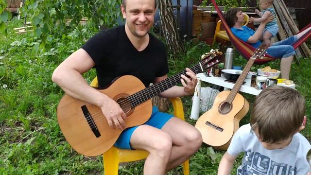 Лето, дудочка, гитара смотреть онлайн