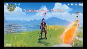 Genshin Impact. Долина Бишуй на 100%.Тайный квест: Секрет Чи. Открываем пещеру за водопадом в Ли Юэ