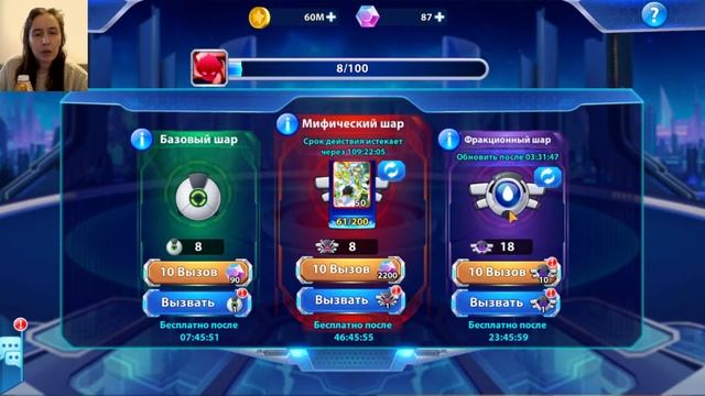 КОЛИЗЕЙ И ВКУСНЯШКИ В ОНЛАЙН ИГРЕ МОНСТЕР ПАЗЛ Monsters & Puzzles смотреть онлайн