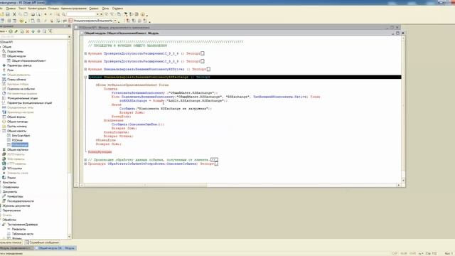 RS Driver API. Обмен 1CМобильного приложение - ПК через подключаемое оборудование смотреть онлайн