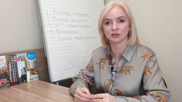 ГДЕ РАБОТАТЬ В КРИЗИС? Выбор профессии. Стоит ли работать в недвижимости? смотреть онлайн