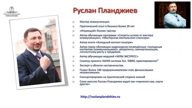 Новогодний будильник Руслана Планджиева