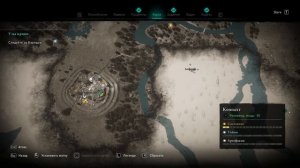 Assassin's Creed Valhalla:Где найти броню Кельтов(DLC Гнев Друидов)