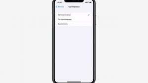 Как настроить умное и удобное отображение уведомлений в iOS 15 на iPhone