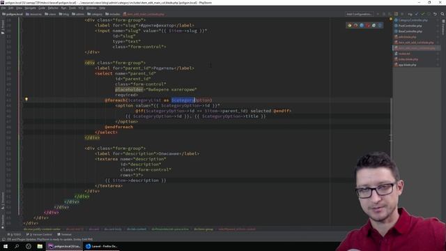 Laravel урок №17: [ Продолжение: Страница редактирования категории ] смотреть онлайн