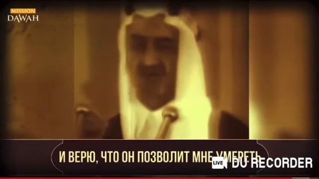 Фейсал ибн АбдулАзиз ас Сауд про Палестину. смотреть онлайн
