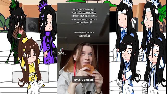 Реакция МДК на Вэй Усяня|Sakura-Sanin|4/?|#гачаклуб #реакция #аниме #лайк #рек смотреть онлайн