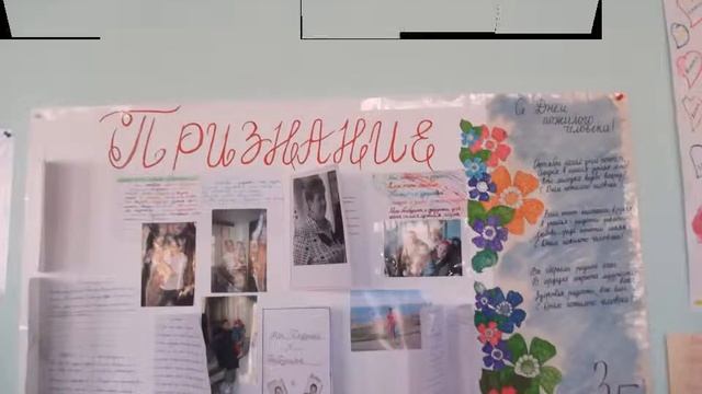 Журнал школьной жизни смотреть онлайн