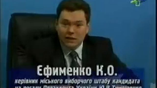 Запрещенное видео. Константин Ефименко. смотреть онлайн