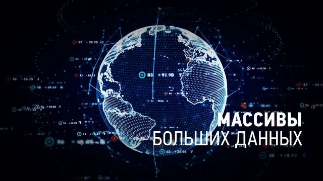 Цифровая трансформация ФНС России - это будущее!