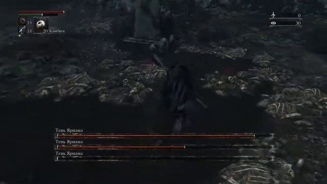 Bloodborne™ Тени Ярнама смотреть онлайн