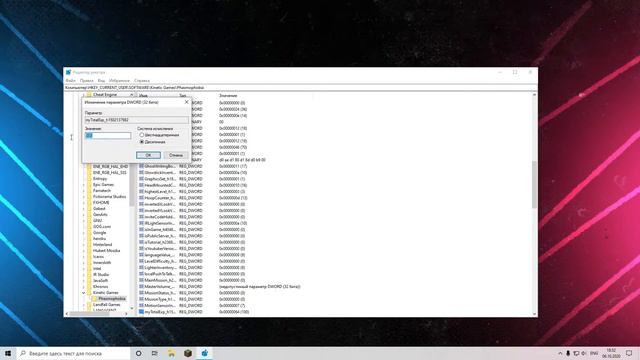Накртука опыта в Phasmophobia/Boost experience in Phasmophobia смотреть онлайн
