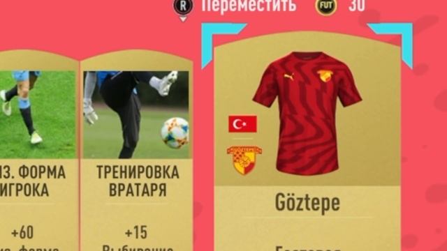 ЗАДОНАТИЛ ШКОЛЬНИКУ НА ПАКИ В FIFA 20! смотреть онлайн