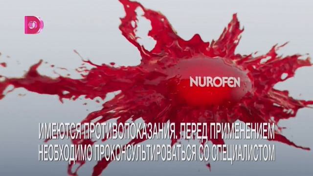 Анонсы и реклама (Домашний HD, 03.10.2020) смотреть онлайн